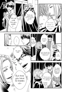 [Oume Nanase] Dekiai Boyfriend Ch. 2 [English] {A.R} - page 9