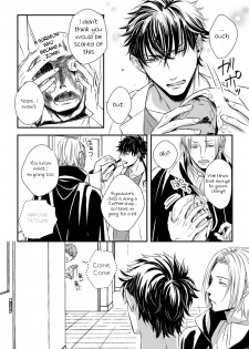 [Oume Nanase] Dekiai Boyfriend Ch. 2 [English] {A.R} - page 6