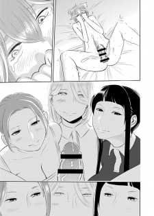 [Otokonoko to Onnanoko (Sasaki Saki)] Akogare no Senpai ni ~Ecchi na Manga no Tsukurikata!~ [Chinese] [SM年上御姐熟女同萌互助会个人汉化] - page 15