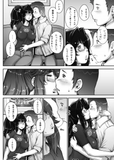 [Studio Tapa Tapa (Sengoku-kun)] PreCool #1 ~Shroedinger no Minai-san~ [Digital] - page 12