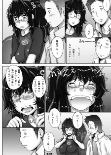 [Studio Tapa Tapa (Sengoku-kun)] PreCool #1 ~Shroedinger no Minai-san~ [Digital] - page 10