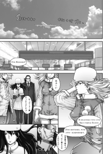 [Studio Tapa Tapa (Sengoku-kun)] PreCool #1 ~Shroedinger no Minai-san~ [Digital] - page 43