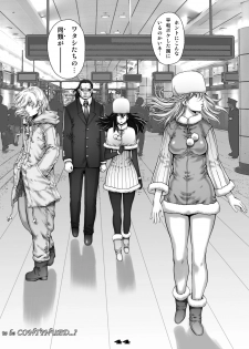 [Studio Tapa Tapa (Sengoku-kun)] PreCool #1 ~Shroedinger no Minai-san~ [Digital] - page 44