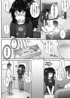 [Studio Tapa Tapa (Sengoku-kun)] PreCool #1 ~Shroedinger no Minai-san~ [Digital] - page 8