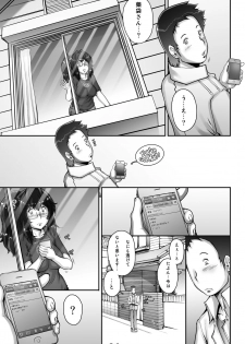 [Studio Tapa Tapa (Sengoku-kun)] PreCool #1 ~Shroedinger no Minai-san~ [Digital] - page 41
