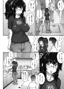 [Studio Tapa Tapa (Sengoku-kun)] PreCool #1 ~Shroedinger no Minai-san~ [Digital] - page 6