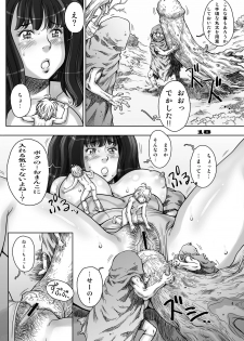 [Studio Tapa Tapa (Sengoku-kun)] Nanatsu no Taihai (The Seven Deadly Sins) [Digital] - page 18