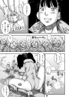 [Studio Tapa Tapa (Sengoku-kun)] Nanatsu no Taihai (The Seven Deadly Sins) [Digital] - page 7