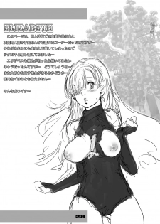 [Studio Tapa Tapa (Sengoku-kun)] Nanatsu no Taihai (The Seven Deadly Sins) [Digital] - page 28