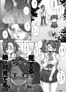 [Studio Tapa Tapa (Sengoku-kun)] Zimmad to Timbuktu no aida - Between ZIMMAD and Timbuktu (Gundam Build Fighters Try) [Digital] - page 16
