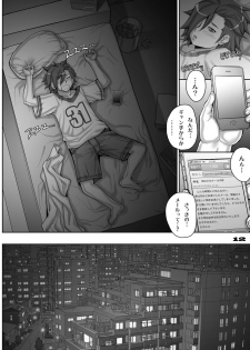 [Studio Tapa Tapa (Sengoku-kun)] Zimmad to Timbuktu no aida - Between ZIMMAD and Timbuktu (Gundam Build Fighters Try) [Digital] - page 12