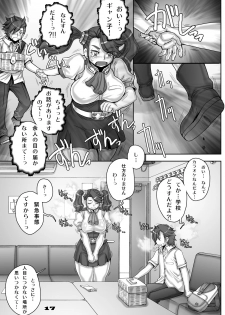 [Studio Tapa Tapa (Sengoku-kun)] Zimmad to Timbuktu no aida - Between ZIMMAD and Timbuktu (Gundam Build Fighters Try) [Digital] - page 17