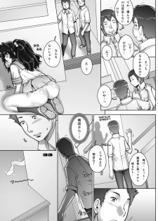 [Studio Tapa Tapa (Sengoku-kun)] PreCool #3 ~Minai-san to Hadaka no Ou-sama~ [Digital] - page 33