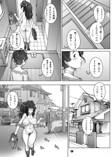 [Studio Tapa Tapa (Sengoku-kun)] PreCool #3 ~Minai-san to Hadaka no Ou-sama~ [Digital] - page 7