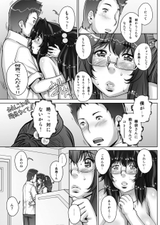 [Studio Tapa Tapa (Sengoku-kun)] PreCool #3 ~Minai-san to Hadaka no Ou-sama~ [Digital] - page 27