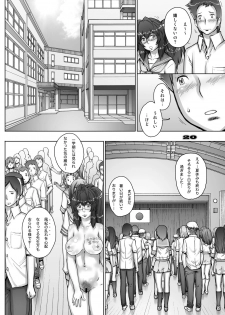 [Studio Tapa Tapa (Sengoku-kun)] PreCool #3 ~Minai-san to Hadaka no Ou-sama~ [Digital] - page 20