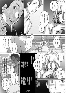 [Studio Tapa Tapa (Sengoku-kun)] PreCool #3 ~Minai-san to Hadaka no Ou-sama~ [Digital] - page 45