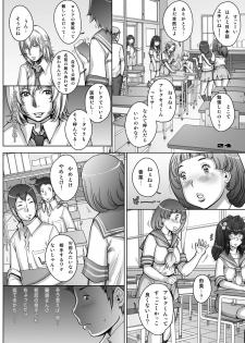 [Studio Tapa Tapa (Sengoku-kun)] PreCool #3 ~Minai-san to Hadaka no Ou-sama~ [Digital] - page 24