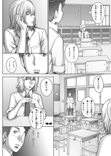 [Studio Tapa Tapa (Sengoku-kun)] PreCool #3 ~Minai-san to Hadaka no Ou-sama~ [Digital] - page 44