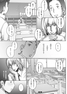 [Studio Tapa Tapa (Sengoku-kun)] PreCool #3 ~Minai-san to Hadaka no Ou-sama~ [Digital] - page 43