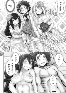 [Studio Tapa Tapa (Sengoku-kun)] Kaeru desuga, nanika? 2 (Boku no Hero Academia) [Digital] - page 26