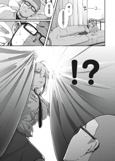 [flanvia] Haru no Mamono︱春日魔物 (COMIC X-EROS #83) [Chinese] [千岁汉化组] [Digital] - page 17