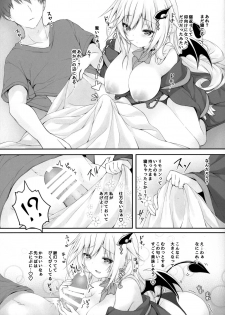 (C97) [Kabocha Get (Kabotyausagi)] Akumakko ni Are o Nomasetara.... 2 - page 4