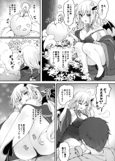 (C97) [Kabocha Get (Kabotyausagi)] Akumakko ni Are o Nomasetara.... 2 - page 9