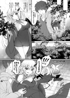 (C97) [Kabocha Get (Kabotyausagi)] Akumakko ni Are o Nomasetara.... 2 - page 7