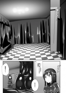 [Cheeseyeast (Naka)] Yumewatari no Mistress night 6 [Digital] - page 16