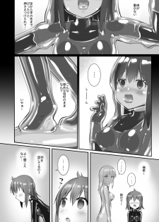 [Cheeseyeast (Naka)] Yumewatari no Mistress night 6 [Digital] - page 39