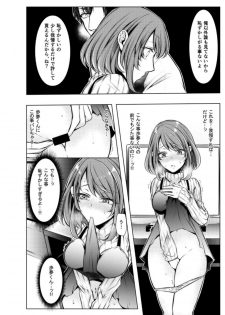 [Kuroseimu] Konzen Nettorare Haishin ~ Kareshi no Ani ni Irerareteru... 3-4 - page 15