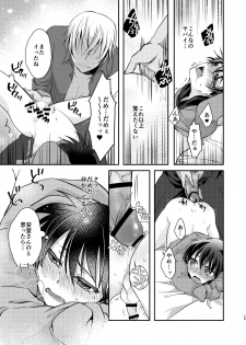 [Tsuki Usagi (RIU)] Uba Ai (Meitantei Conan) [Digital] - page 27