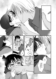 [Tsuki Usagi (RIU)] Uba Ai (Meitantei Conan) [Digital] - page 20