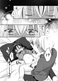 [Tsuki Usagi (RIU)] Uba Ai (Meitantei Conan) [Digital] - page 33