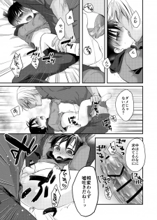 [Tsuki Usagi (RIU)] Uba Ai (Meitantei Conan) [Digital] - page 36