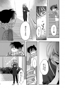 [Tsuki Usagi (RIU)] Uba Ai (Meitantei Conan) [Digital] - page 14