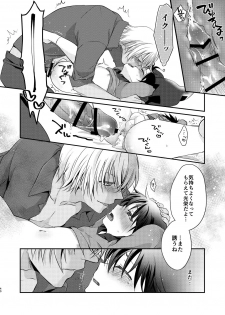 [Tsuki Usagi (RIU)] Uba Ai (Meitantei Conan) [Digital] - page 38