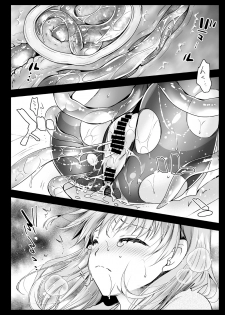 [Kurosawa pict (Kurosawa Yuri)] Seifuku Shokushu 16 [Chinese] [P.B.264个人汉化] [Digital] - page 49