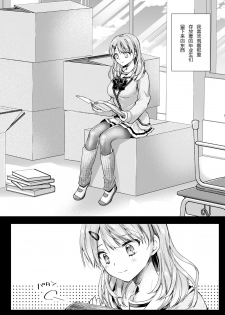 [Kurosawa pict (Kurosawa Yuri)] Seifuku Shokushu 16 [Chinese] [P.B.264个人汉化] [Digital] - page 4