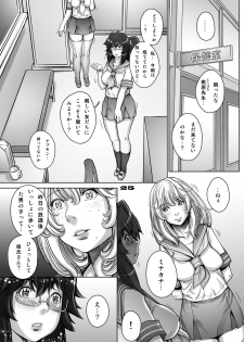 [Studio Tapa Tapa (Sengoku-kun)] PreCool #5 ~Minai-san to Hajimete no Osanpo~ [Digital] - page 25