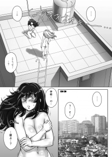 [Studio Tapa Tapa (Sengoku-kun)] PreCool #5 ~Minai-san to Hajimete no Osanpo~ [Digital] - page 33