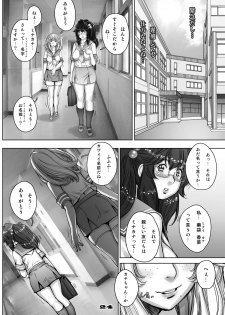 [Studio Tapa Tapa (Sengoku-kun)] PreCool #5 ~Minai-san to Hajimete no Osanpo~ [Digital] - page 24