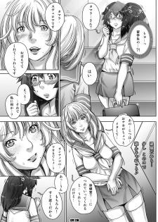 [Studio Tapa Tapa (Sengoku-kun)] PreCool #5 ~Minai-san to Hajimete no Osanpo~ [Digital] - page 23