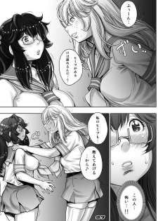 [Studio Tapa Tapa (Sengoku-kun)] PreCool #5 ~Minai-san to Hajimete no Osanpo~ [Digital] - page 27