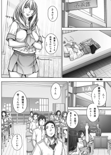 [Studio Tapa Tapa (Sengoku-kun)] PreCool #5 ~Minai-san to Hajimete no Osanpo~ [Digital] - page 46