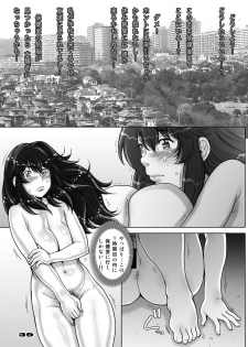 [Studio Tapa Tapa (Sengoku-kun)] PreCool #5 ~Minai-san to Hajimete no Osanpo~ [Digital] - page 39
