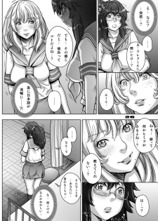 [Studio Tapa Tapa (Sengoku-kun)] PreCool #5 ~Minai-san to Hajimete no Osanpo~ [Digital] - page 26
