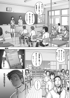 [Studio Tapa Tapa (Sengoku-kun)] PreCool #5 ~Minai-san to Hajimete no Osanpo~ [Digital] - page 21