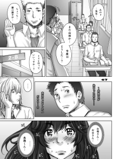 [Studio Tapa Tapa (Sengoku-kun)] PreCool #5 ~Minai-san to Hajimete no Osanpo~ [Digital] - page 47